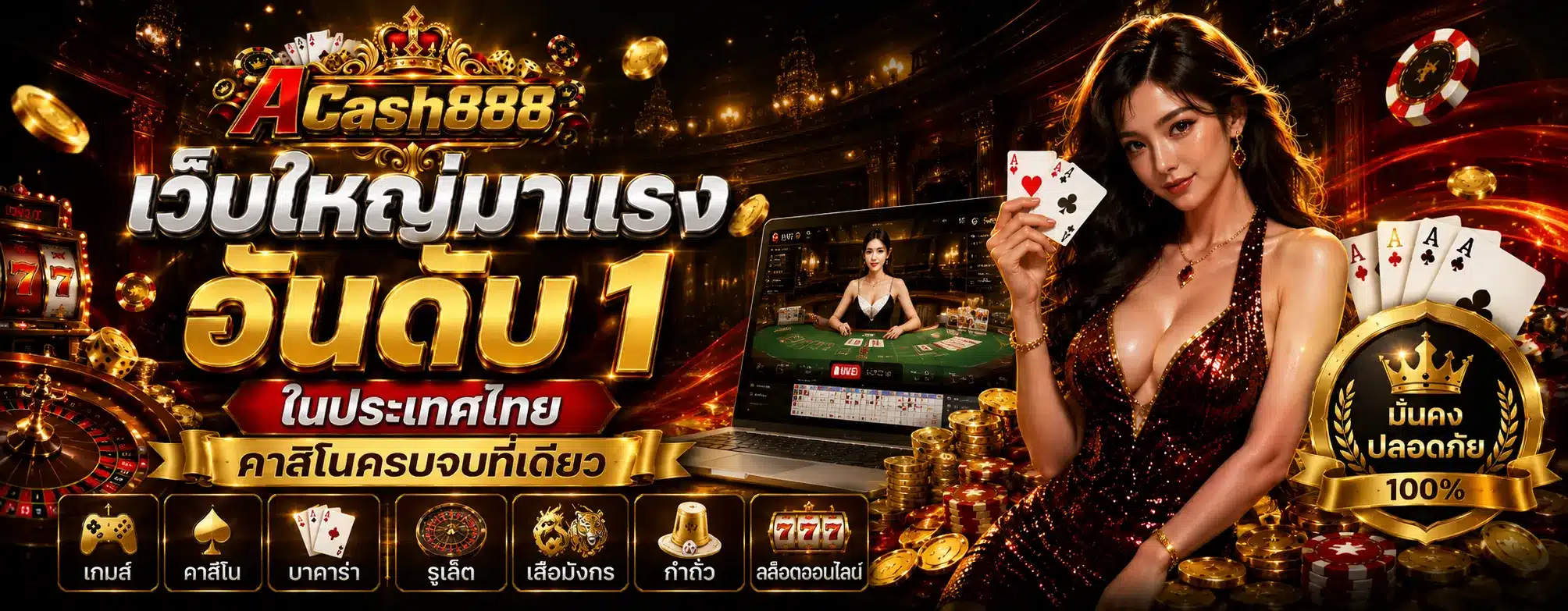 acash888t slot3