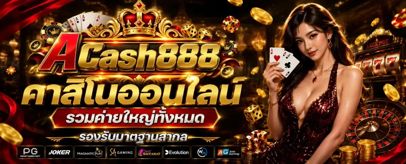 acash888t slot6